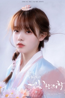 一女七男